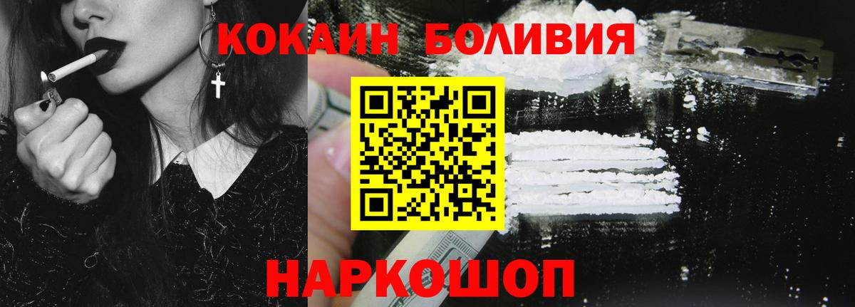 КОКАИН 99% Кумертау