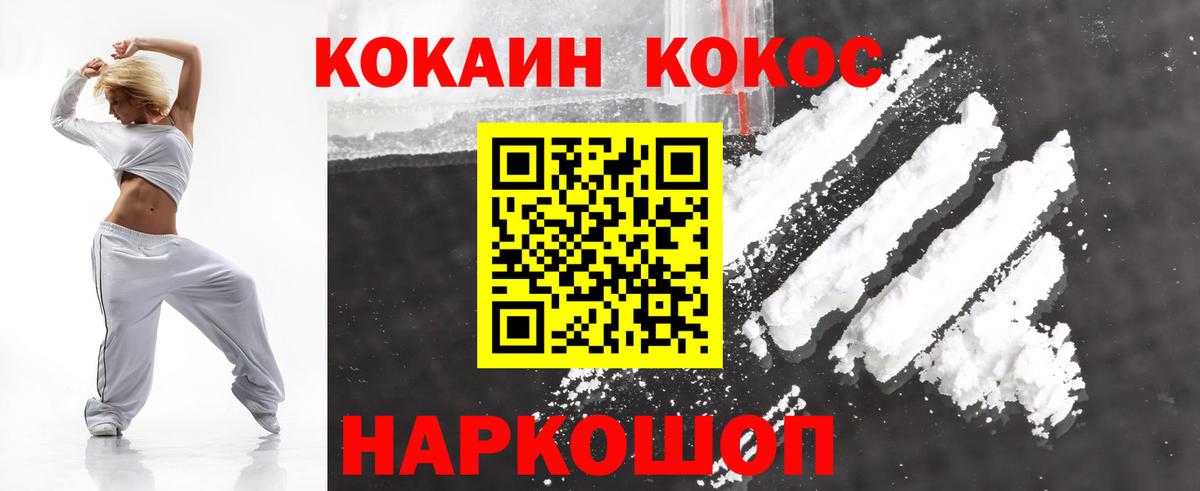 Кокаин Боливия  Вход с VPN  Кокаин Columbia  Кумертау 