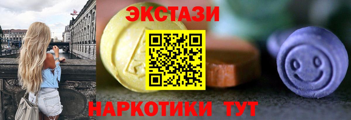 ЭКСТАЗИ louis Vuitton Кумертау