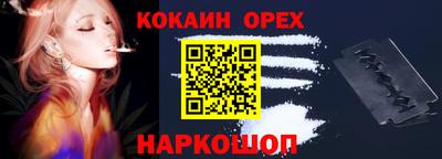 соль курить ск Камышлов