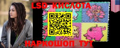 соль курить ск Камышлов