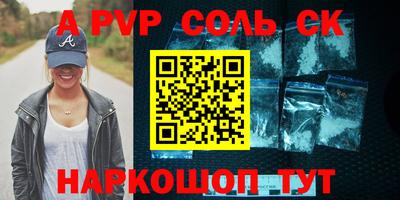 соль курить ск Камышлов