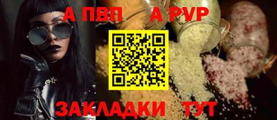 mdpv Кандалакша