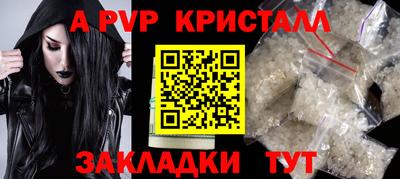 mdpv Кандалакша