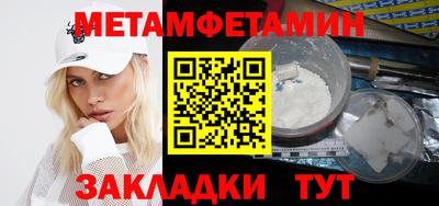 соль курить ск Камышлов