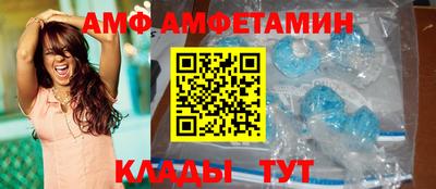 соль курить ск Камышлов