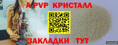 соль курить ск Камышлов