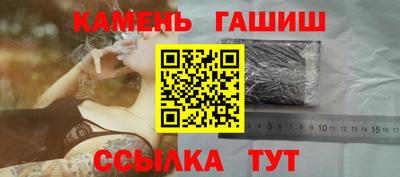 соль курить ск Камышлов