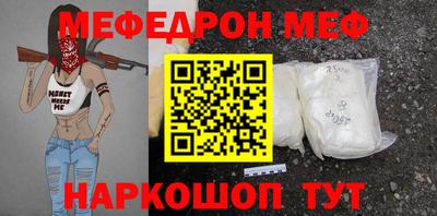 соль курить ск Камышлов