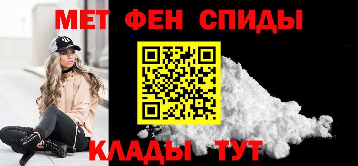 Кумертау  Метамфетамин  Вход с VPN  Метамфетамин Декстрометамфетамин 99.9% 