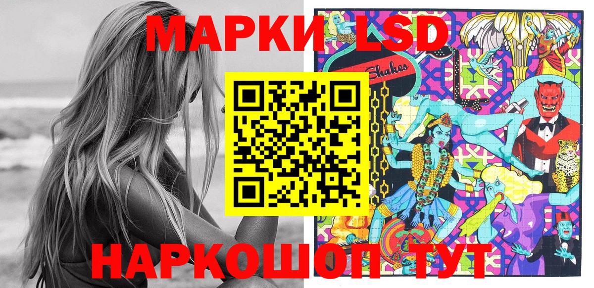 Cocaine  Каннабис  NBOMe  Метамфетамин  ГАШИШ  Кумертау  Меф МЯУ МЯУ   Вход с VPN 