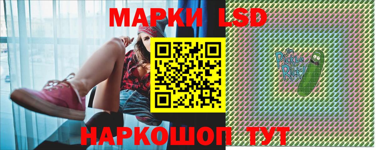 Марки NBOMe 1,5мг  купить наркоту  Кумертау  Марки NBOMe 1,5мг  Вход с VPN 