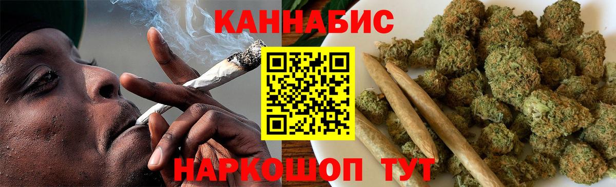 Кумертау  МАРИХУАНА ГИДРОПОН  Бошки марихуана конопля  Вход с VPN  Шишки марихуана MAZAR 
